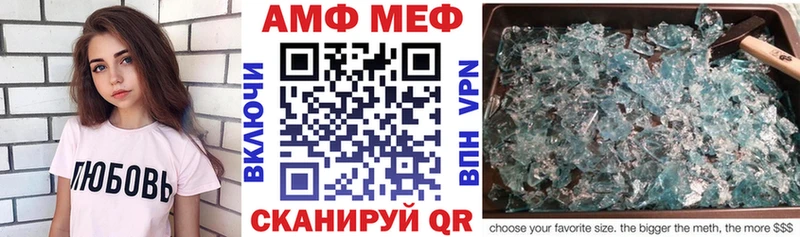 АМФЕТАМИН VHQ  кракен ССЫЛКА  Новое Девяткино 