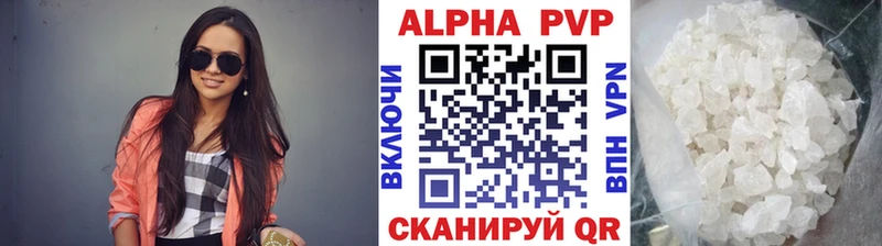 продажа наркотиков  Новое Девяткино  Alpha PVP крисы CK 