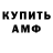 Первитин пудра Tim Frudenberg