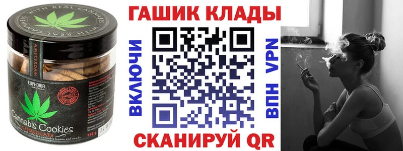 где купить наркотик  Новое Девяткино  shop как зайти  Еда ТГК марихуана 