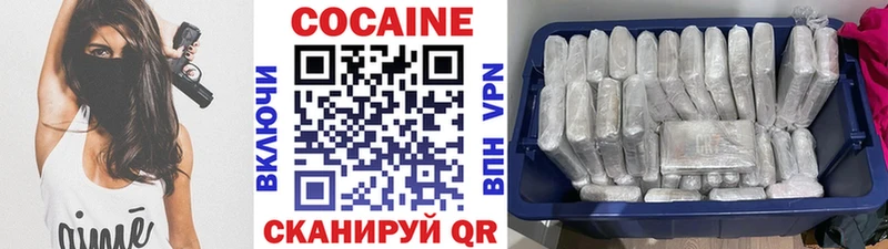 Cocaine 97%  закладка  сайты даркнета состав  Новое Девяткино  мега ТОР 