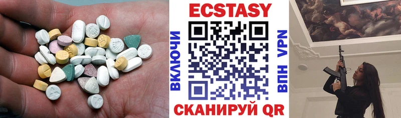 Ecstasy 300 mg  купить наркоту  это наркотические препараты  Новое Девяткино 