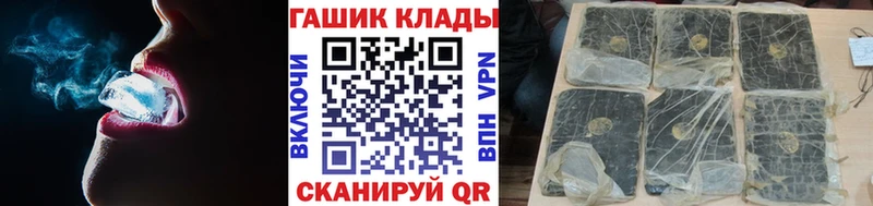 ГАШИШ Premium  Новое Девяткино 