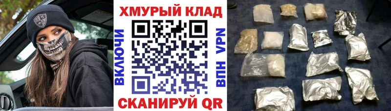 ГЕРОИН Heroin  Новое Девяткино 