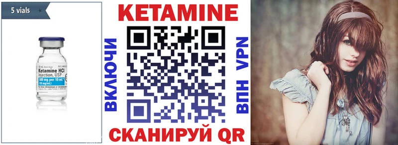 дарнет шоп  Новое Девяткино  КЕТАМИН ketamine 