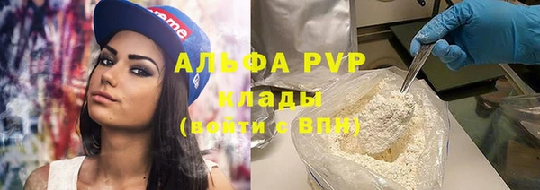 прущие крисы Абдулино