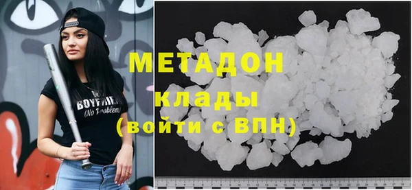 MDMA Абинск