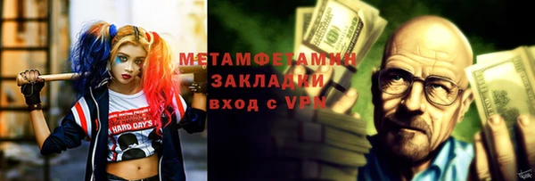 прущие крисы Абдулино