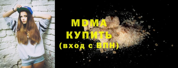 мдма Абаза