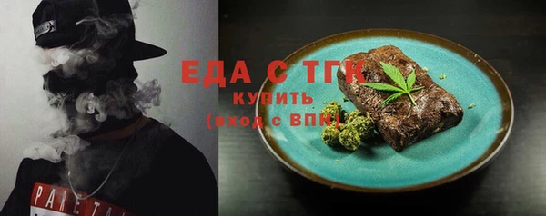 прущие крисы Абдулино