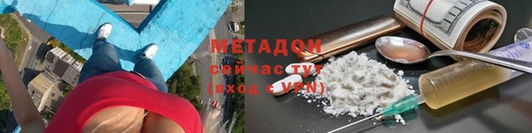 MDMA Абинск