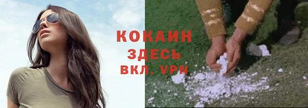 прущие крисы Абдулино