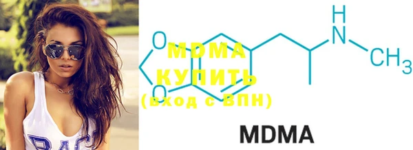 MDMA Абинск