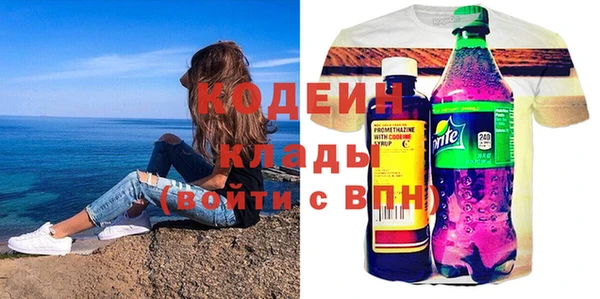 метамфетамин Нягань
