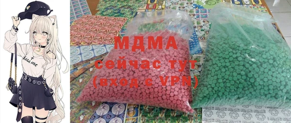 мдма Абаза