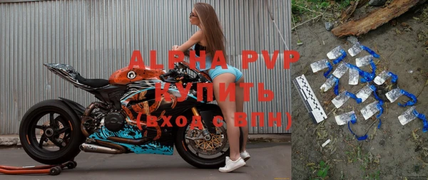 прущие крисы Абдулино