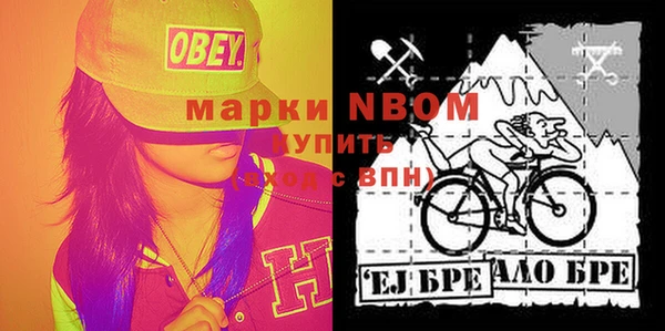 мдма Абаза