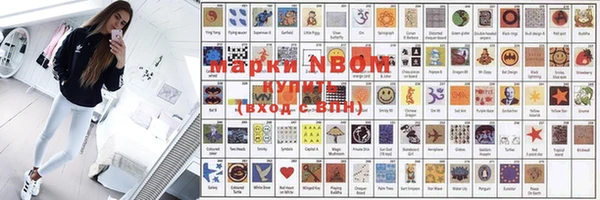 MDMA Абинск