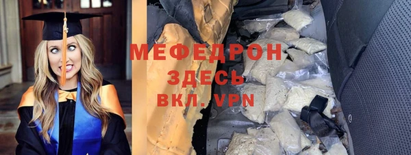 прущие крисы Абдулино
