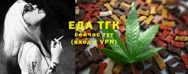 MDMA Абинск