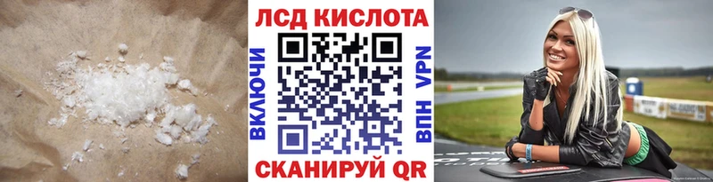 ЛСД экстази ecstasy  купить наркотики сайты  Новое Девяткино 