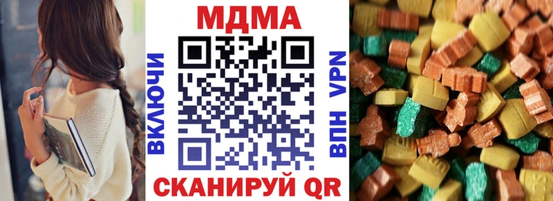 МДМА VHQ  MEGA рабочий сайт  Новое Девяткино 