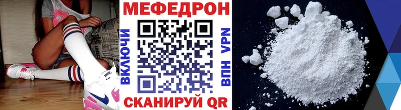 Мефедрон 4 MMC продажа наркотиков Новое Девяткино