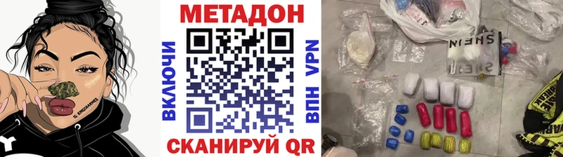 МЕТАДОН белоснежный Новое Девяткино